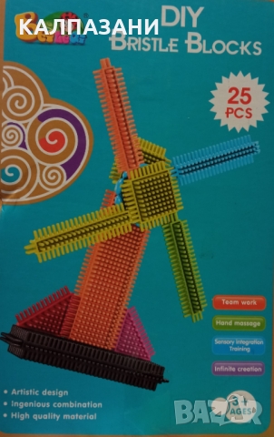 КОНСТРУКТОР ТРАНСФОРМЪРС - Diy Bristle Blocks 25 Ч. 3101