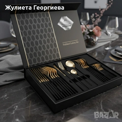 Комплект прибори за хранене от 24 части с луксозен дизайн, снимка 2 - Прибори за хранене, готвене и сервиране - 53204010