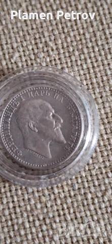 монети 1910 България , снимка 8 - Нумизматика и бонистика - 51273067