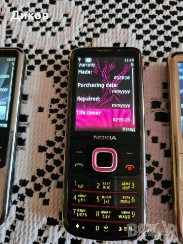 Nokia 6700classic 3броя silver, gold,illuvial., снимка 4 - Nokia - 40070885