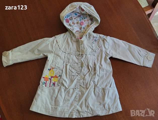 яке Smile, 2-3г, снимка 1