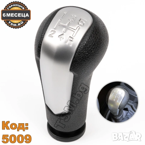 ТОПКА СКОРОСТЕН ЛОСТ за CHEVROLET SPARK 3 III M300 ШЕВРОЛЕТ СПАРК М300 CHEVY ШЕВИ 2009 - 2015, снимка 4 - Аксесоари и консумативи - 53454172