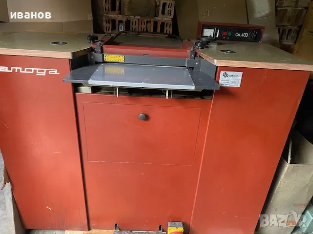 Продавам цепачка ,шпалт машина CAMOGA