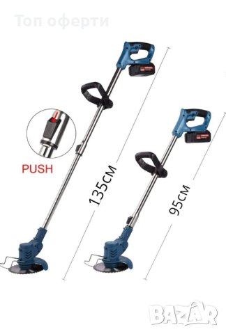 Немски Акумулаторен Тример Stahlmayer 36V 8Ah Косачка за Трева с 2бр батерии, снимка 2 - Други инструменти - 40585137