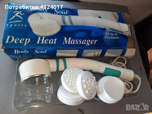 масажор Внос от Англия, снимка 2 - Фитнес уреди - 51111414