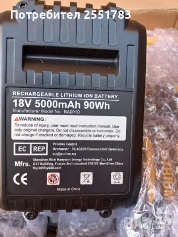 Нови лит.батерии 18в/5ач за девалт, снимка 3 - Винтоверти - 49672838