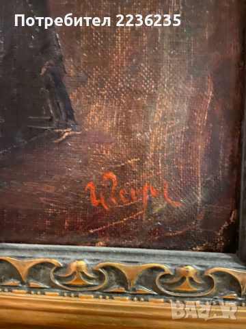 Картина на Иван Георгиев-Рембранда, снимка 2 - Картини - 44788988