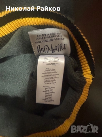 Жилетка Хари Потър Чисто ново с етикет , снимка 5 - Пуловери - 51547103