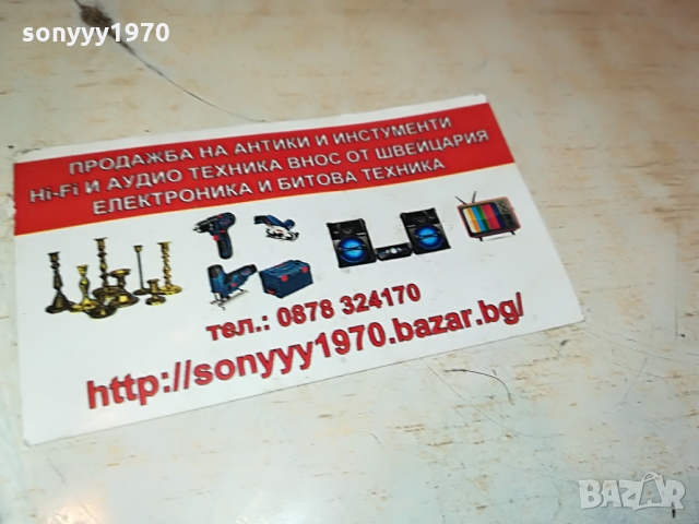 РУСЛАН МЪИНОВ-НОВА КАСЕТА 1003221217, снимка 5 - Аудио касети - 36055883