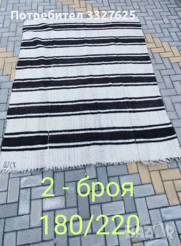 НОВИ ръчно изработени юргани китени кичени родопски одела и пътеки , снимка 12 - Олекотени завивки и одеяла - 55995103