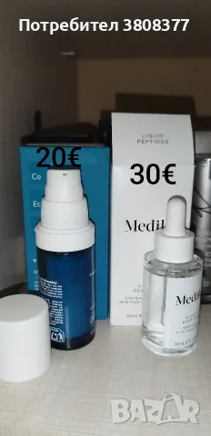 Bobbi Brown, Allies of skin,niod, снимка 3 - Козметика за лице - 56150355