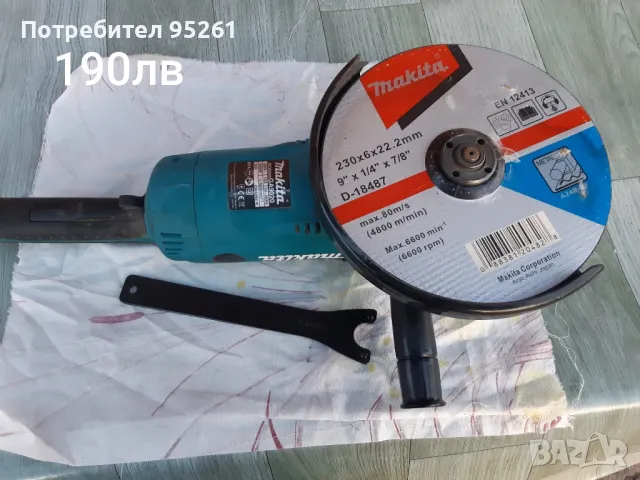 Ъглошлайф макита малко ползван перфектно състояние 