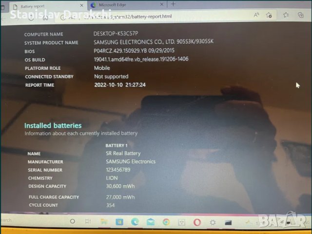 Лаптоп Samsung ATIV Book 9 NT905S3K, снимка 7 - Лаптопи за дома - 44434014