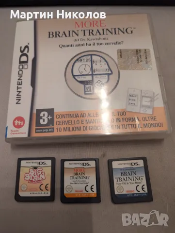 Три игри за Nintendo DS, снимка 2 - Игри за Nintendo - 47914639