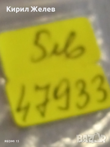 Значка ПОЖАРНИКАРСКА КАСКА много красива за КОЛЕКЦИЯ ДЕКОРАЦИЯ 47933, снимка 6 - Колекции - 52210566