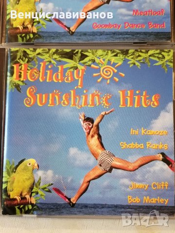 ОРИГИНАЛНИ сборни дискове , снимка 4 - CD дискове - 40591977