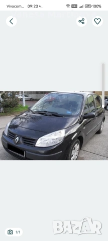 продавам рено сценик на части проблем двигател 