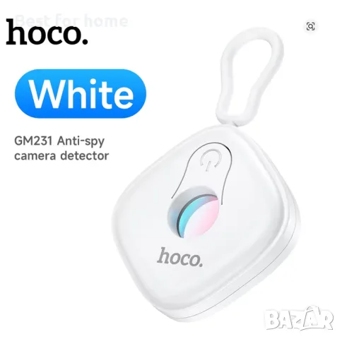 HOCO GM231 Детектор за камера Интелигентен детектор за сигнал от скрита камера, снимка 8 - Друга електроника - 55898372