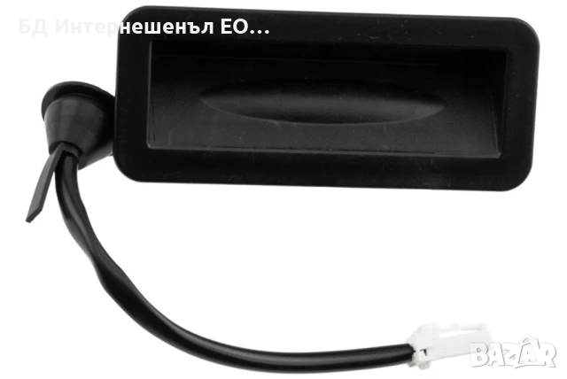 1480287 Дръжка за багажник Ford, Fiesta, S-Max, C-Max, Mondeo, Kuga, 2 ПИН, снимка 2 - Части - 53067425