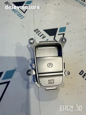 93766N7000 бутон, копче за ръчна електрическа спирачка от Hyundai Tucson, Хюндай Туксон 2023 г.