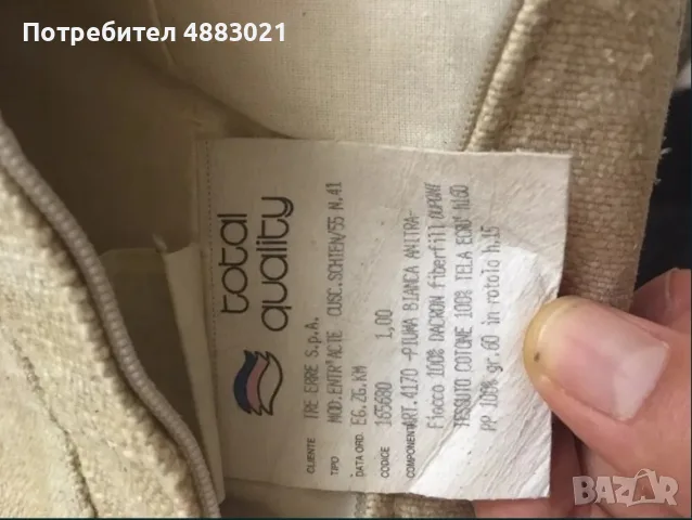 Италиански диван Roche Bobois, снимка 6 - Дивани и мека мебел - 55826682