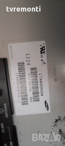 Мейнборд Philips 3139 123 65323v2-mb/65333v2-sb WK1148.1 313929713482, снимка 6 - Части и Платки - 34412785