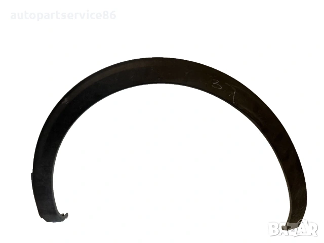 Задна лява облицовка на калник за Peugeot 3008 (2022) 9836591277