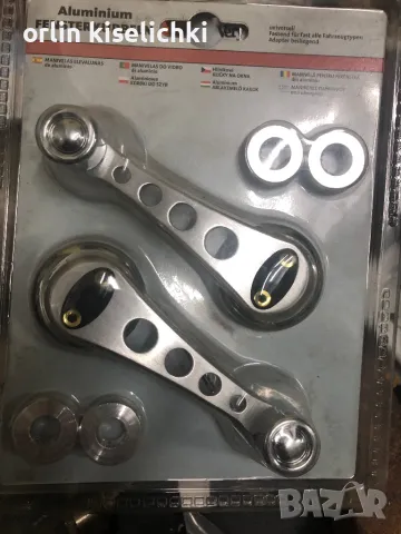 Комплект готини дръжки за повдигане  стъкла на лека кола