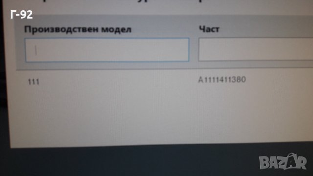 A1111411380**NEU**Mercedes Benz**M111**ДЪРЖАЧИ ЗА ВЕЖДИТЕ НА КАЛНИЦИТ, снимка 4 - Части - 40307043