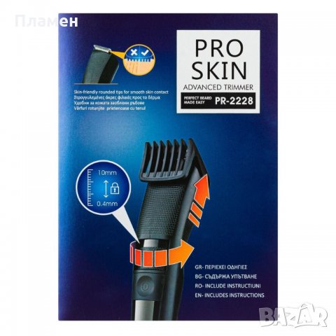 Комплект Безжичен Тример Omnia за Лице, Тяло и Брада Машинка за Постригване, бръснене, глава и тяло , снимка 5 - Машинки за подстригване - 35675553