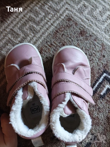 Детски обувки