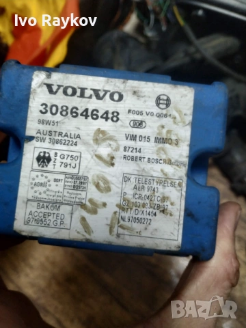 Имобилайзер за Volvo V40 Estate , 30864648 