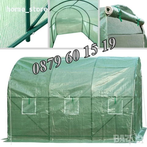 Тунелна оранжерия с размери 3х2х2 метра, оранжерия тунелна, снимка 3 - Оранжерии - 53709970