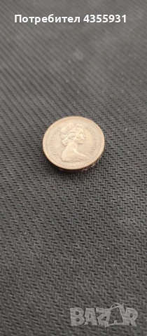 1 паунд 1983 дефект обърнат надпис грешка отпечатване един паунд 1983 