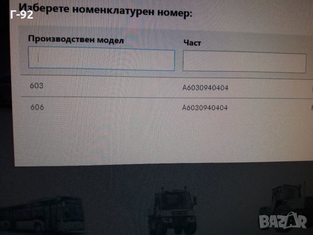 A6030940404**NEU**MERCEDES-BENZ**W124**ВЪЗДУШЕН ФИЛТЪР**, снимка 8 - Части - 35934223