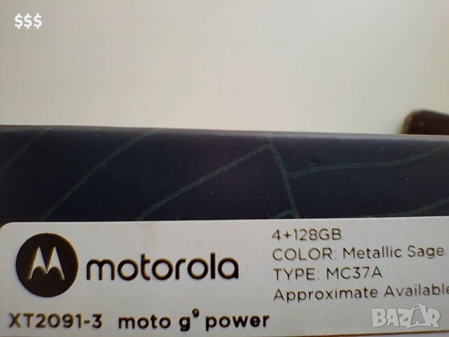Телефон Motorola G9 power, снимка 6 - Motorola - 55853952