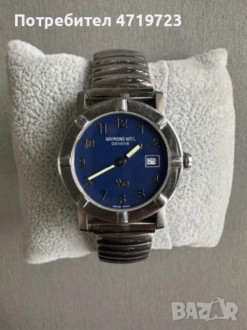 Raymond Weil W1 Parsifal