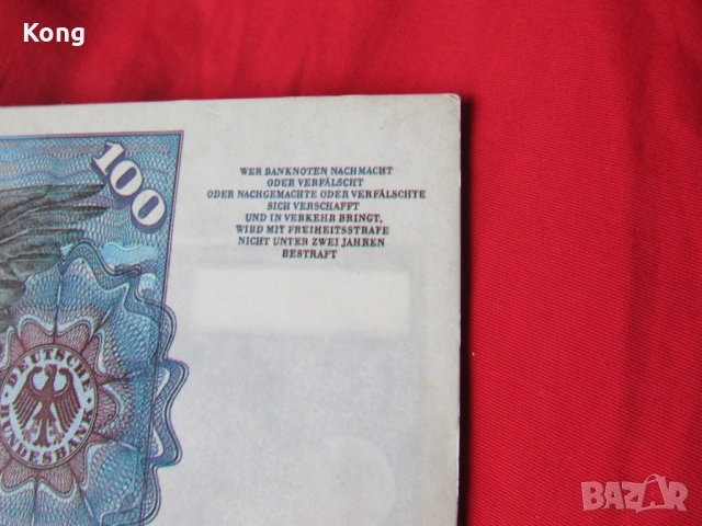 Дойче марки 100 Германски марки емисия 1970 г Калкулатор Банкнота Евро Калкулатор Кореком сувенир, снимка 2 - Антикварни и старинни предмети - 53062253