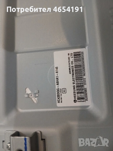 Телевизор lg 43ur81003lj на части, снимка 4 - Части и Платки - 53476769