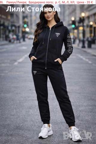 ДАМСКИ СПОРТНИ КОМПЛЕКТИ, снимка 5 - Спортни екипи - 53724431