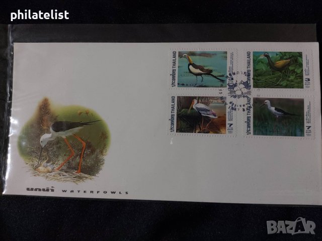 Тайланд 1997 - FDC 