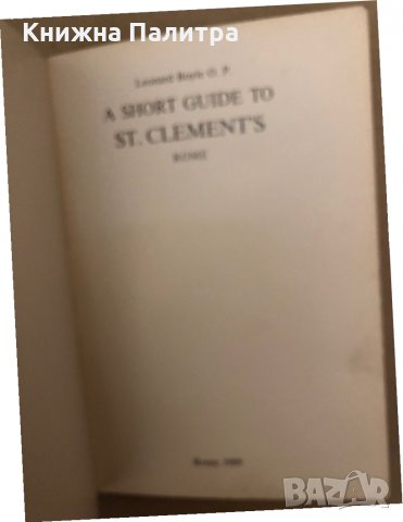 A short guide to St. Clement's, Rome, снимка 2 - Енциклопедии, справочници - 36006040