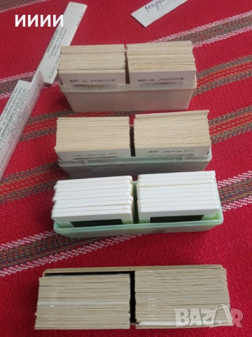 Диапозитиви География 4 комплекта, снимка 2 - Антикварни и старинни предмети - 53427608