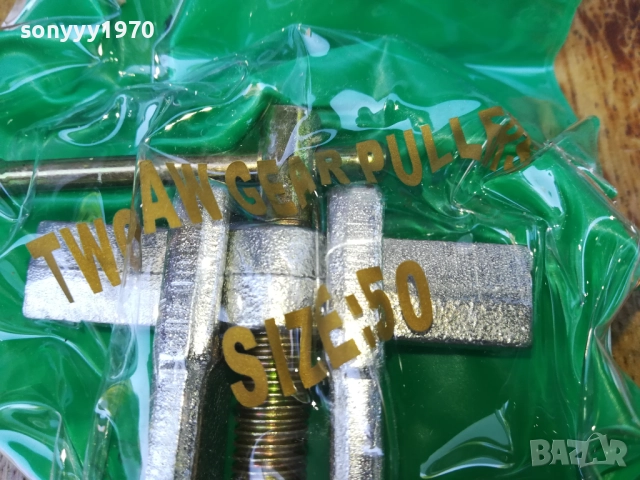 СКОБА ЗА ЛАГЕРИ С ДВОЕН ЗАХВАТ 2708251826, снимка 8 - Аксесоари и консумативи - 51513378