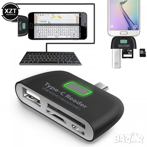 Преходник 4в1 от USB Type C към Micro USB, SD за мишка, клавиатура, флашка, OTG за смартфон, адаптер, снимка 2 - Друга електроника - 35715569