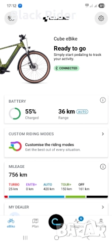 Електрически велосипед E Bike CUBE NURIDE PRO, BOSCH CX, Smart System 750 Wh - XL, снимка 13 - Велосипеди - 52514503