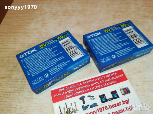 TDK DV 60MIN КАСЕТИ 2БР 0404222103, снимка 9 - Аудио касети - 36345517