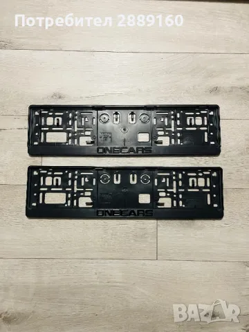 Оригинални подложки за номера за Mercedes, BMW и други, снимка 13 - Аксесоари и консумативи - 37510212