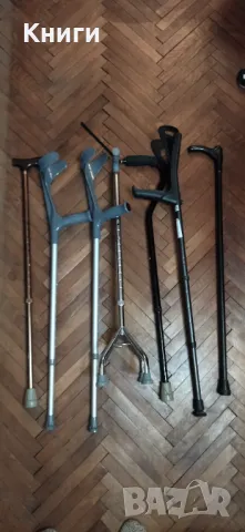 Бастуни и патерици с променлива дължина