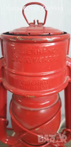 Стара лампа тип фенер Feuerhand преработена в настолна лампа, снимка 2 - Антикварни и старинни предмети - 56211712
